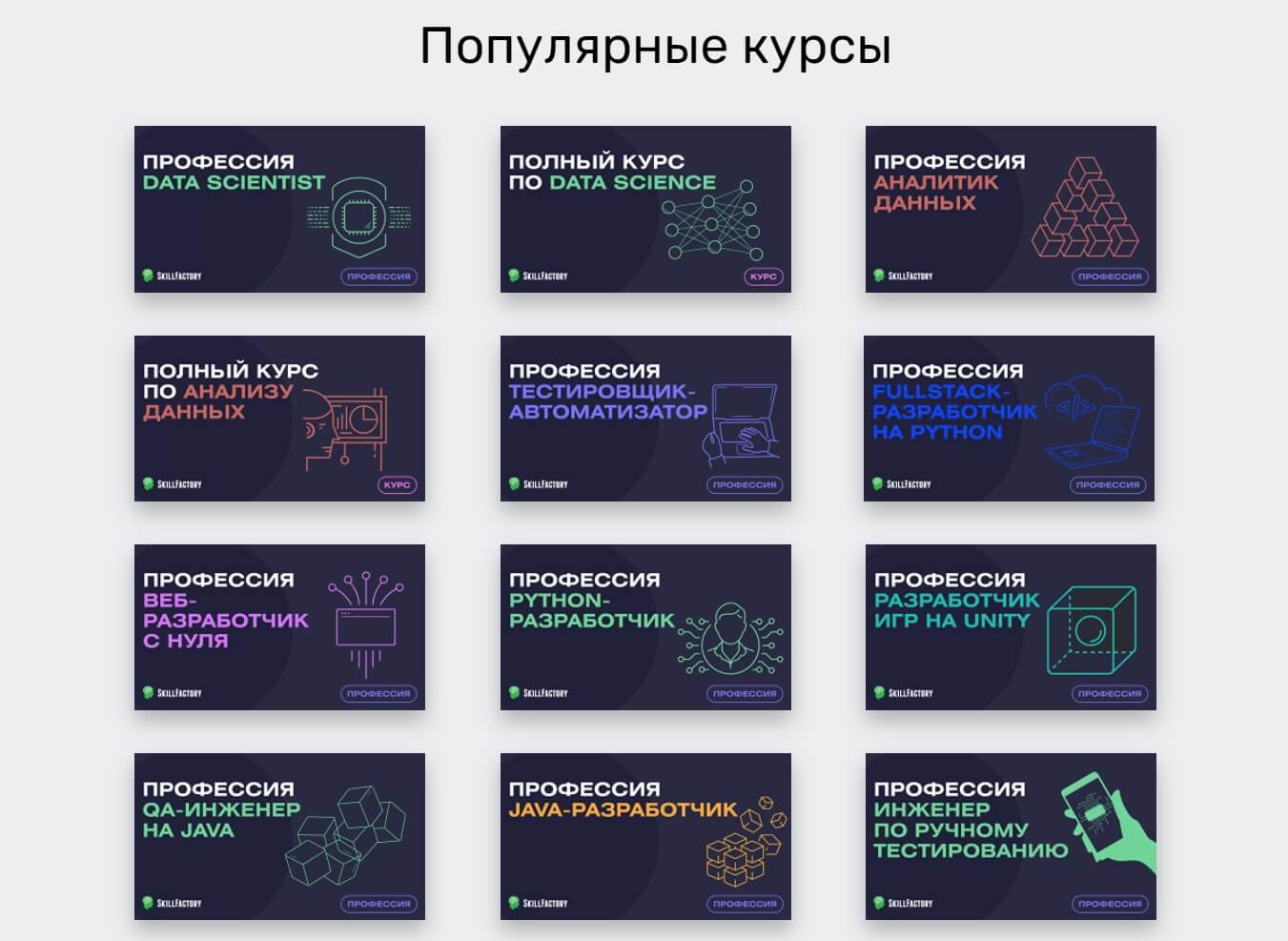 Проект цифровые профессии 2023